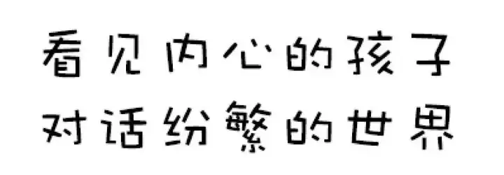 与05后女儿一起大话西游（大话西游手游抓变色宝宝技巧视频）大话西游贴吧