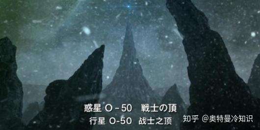 说说行星o 50出产的那些奥特曼和怪兽们 实力都不俗啊 知乎