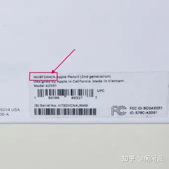 Apple pencil购买及使用技巧- 知乎