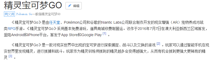 口袋妖怪爆红 但有人因它 知乎