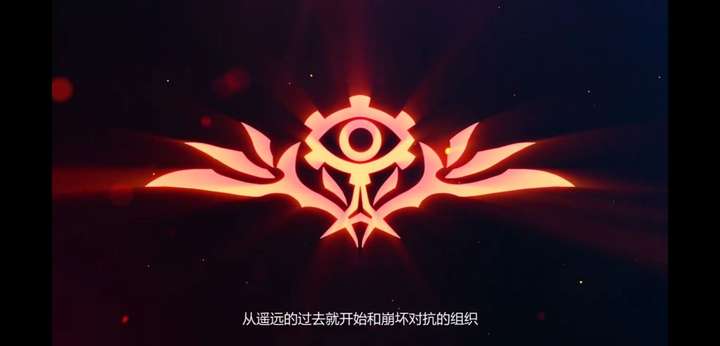 逆熵. 有答主引证后崩坏书,认为天命是最终的胜利者.