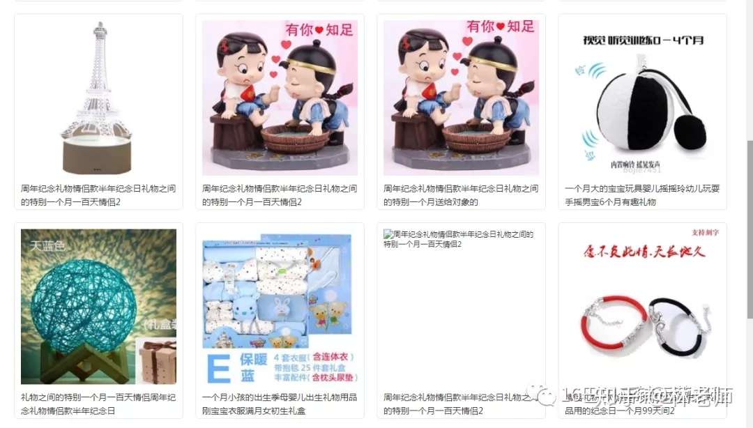 特殊号 每月9号有礼品 知乎