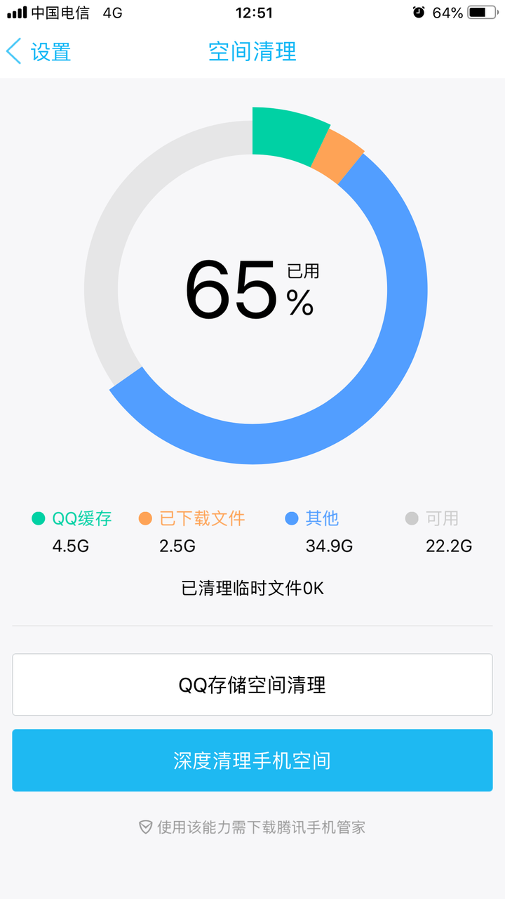 为什么空间进不去，空间打不开怎么回事?