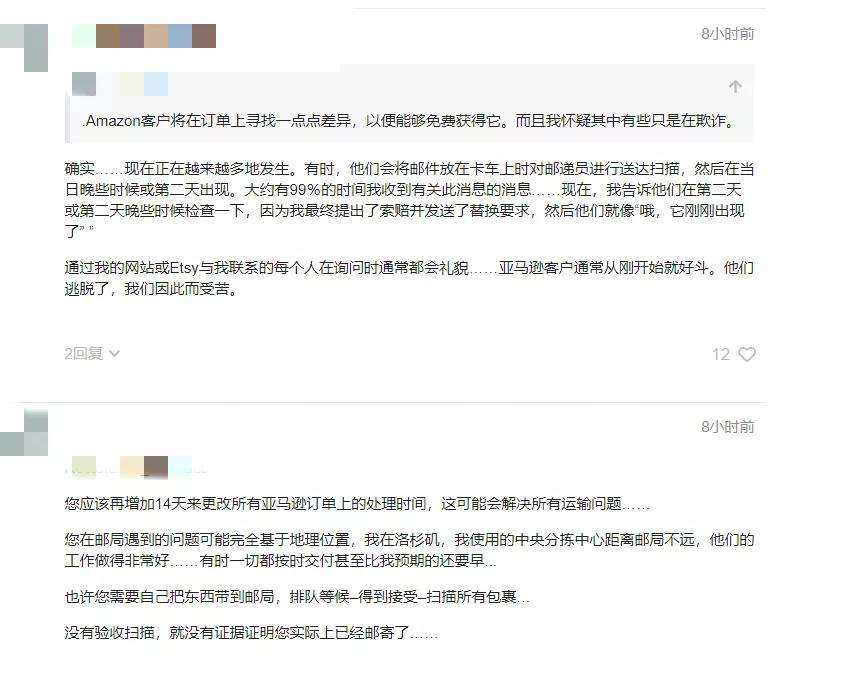 物流路漫漫 订单又延迟 亚马逊卖家的龟速上架历程 知乎