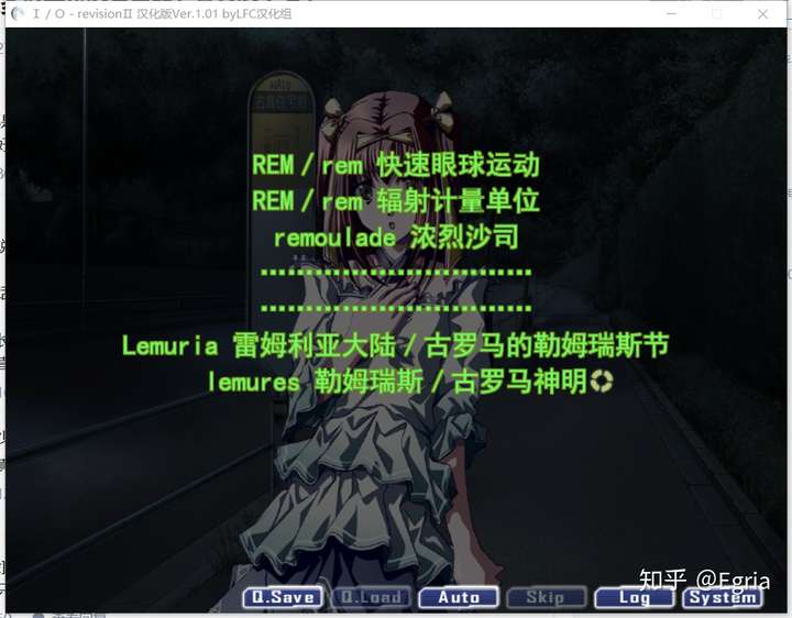 【kid社】I/O revision Ⅱ PC汉化 GAL 第7张-ACGCBK 【kid社】I/O revision Ⅱ PC汉化 GAL 第7张