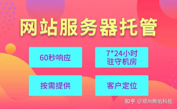 租用大数据设备收费标准，租用IDC数据中心多少钱？