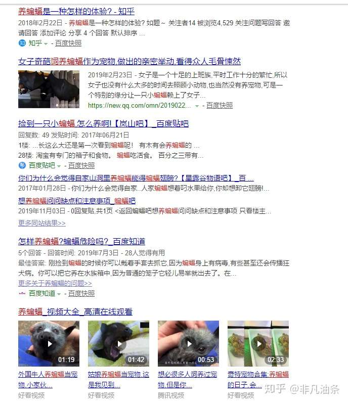 养殖户命真苦 知乎