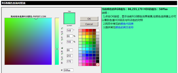 如何修改SAP ABAP webdynpro的背景色