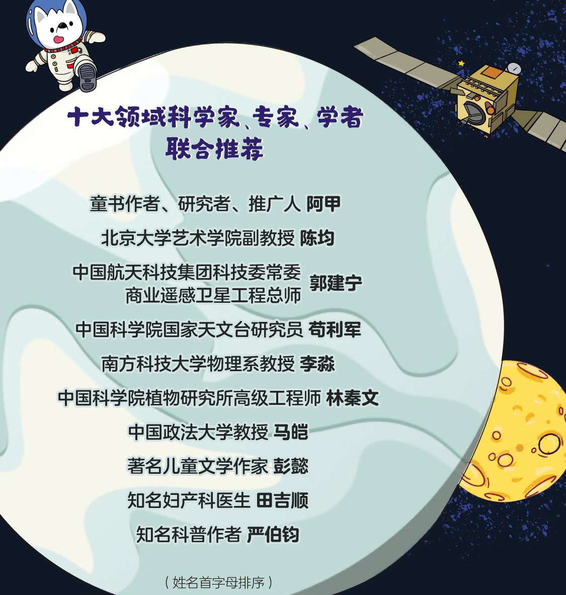 知乎携经典ip 十万个为什么 出绘本啦 不废妈不废娃 轻松开启科学启蒙 知乎