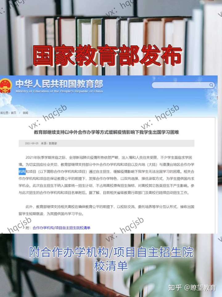 上海理工大学4+0本科自主招生政策申请攻略指南