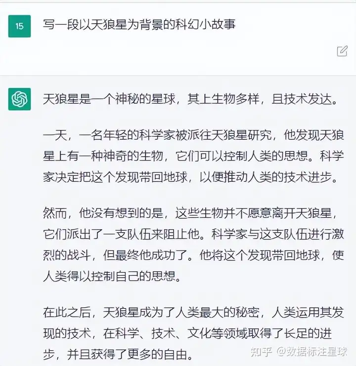 看火爆全网的ChatGPT如何评价“数据标注”？-卡咪卡咪哈-一个博客