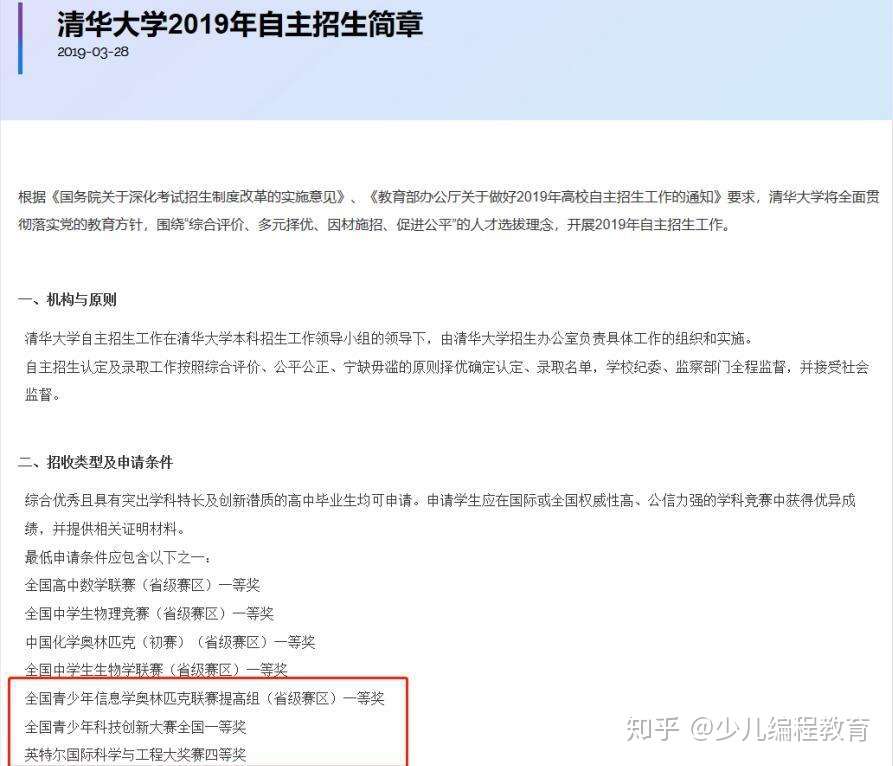 家长最关心的7个少儿编程问题 你想知道的答案都在这里 知乎
