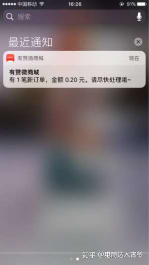 快手有赞订单(快手有赞订单怎么查看售后记录)
