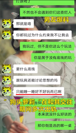 “国民老婆”不雅视频被疯传,承认约炮:求求你了,好好分手吧3 “国民老婆”不雅视频被疯传,承认约炮:求求你了,好好分手吧3