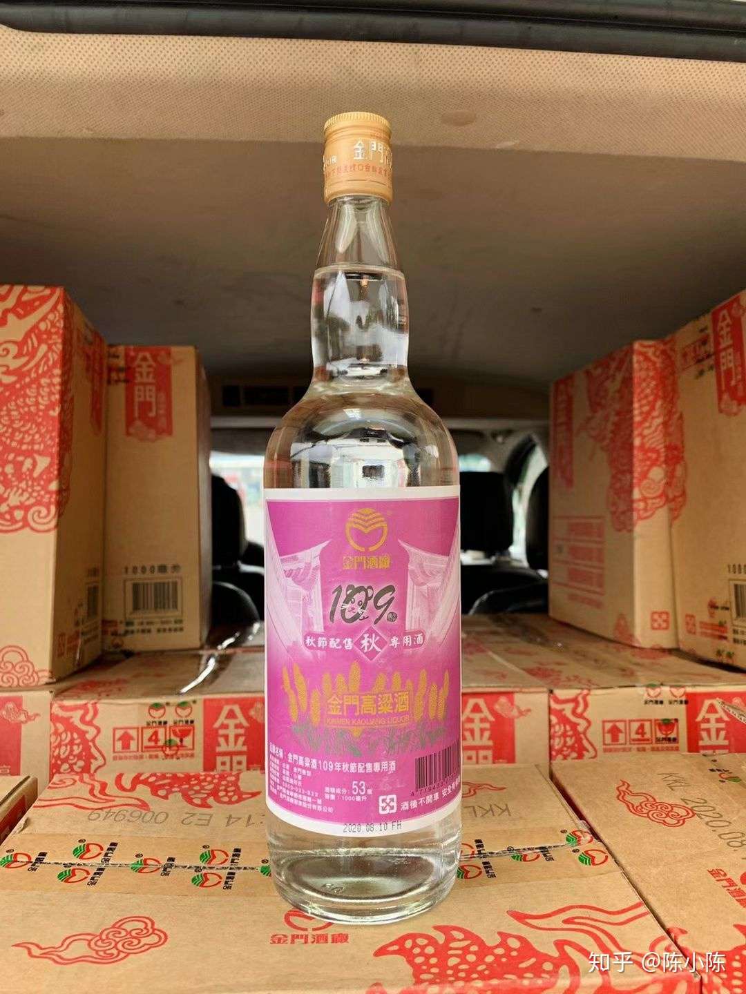 金门高粱酒109年秋节家户配售酒 知乎