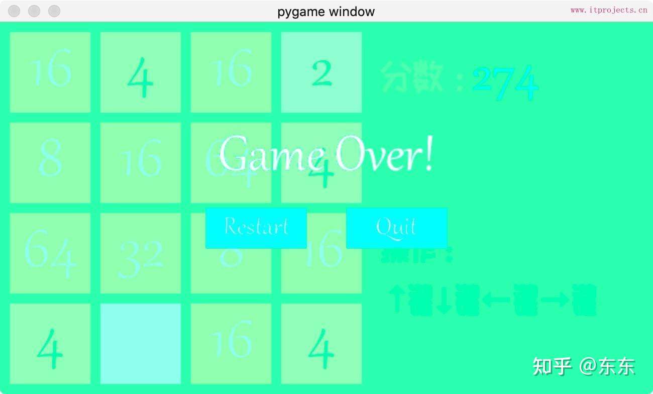 python3+pygame实现的2048，非常完整的代码- 知乎