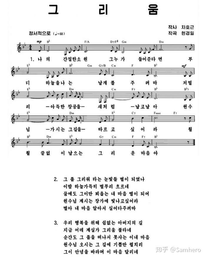 歌曲评述 21世纪的 将军 您在哪里 知乎
