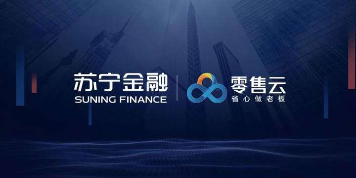 苏宁金融任性贷已备好"弹药" 助力零售云店主备战双11