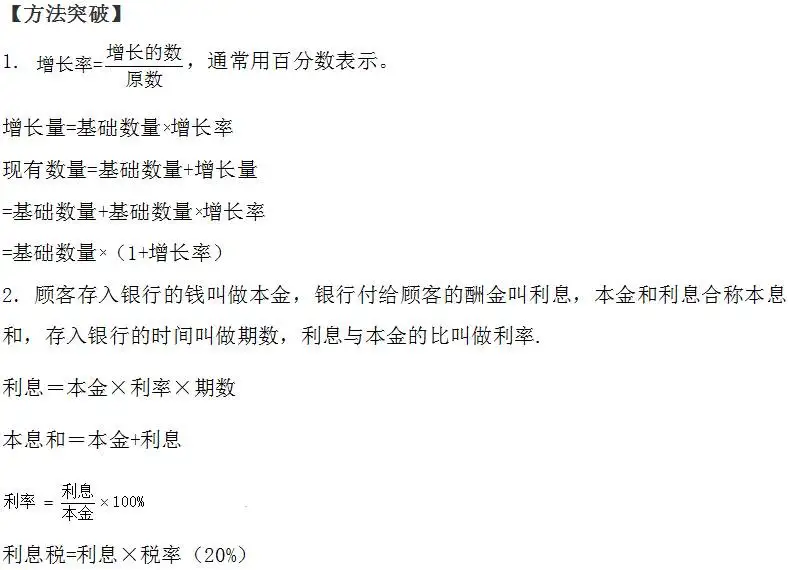 初中数学 一元一次方程常考的13种应用题 掌握考高分 知乎
