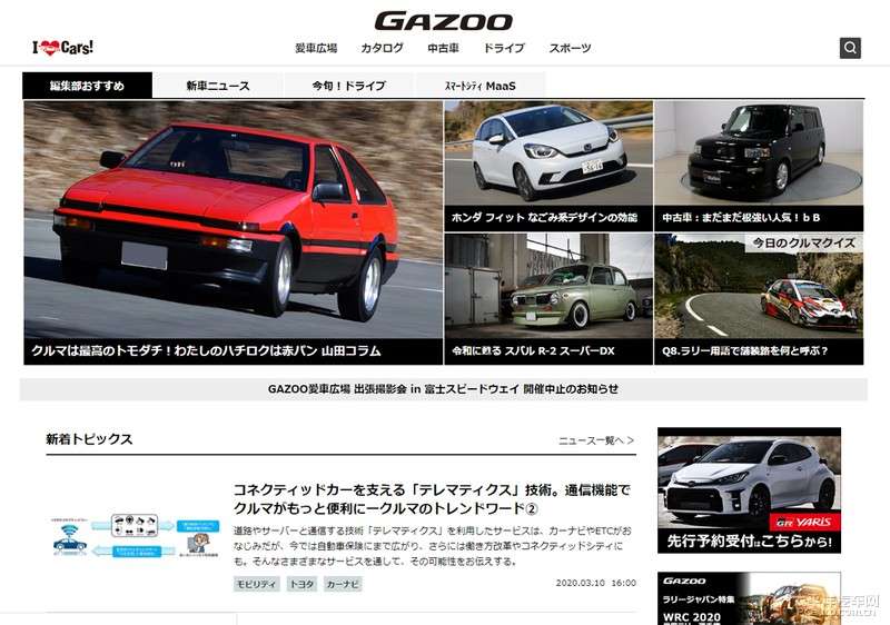丰田重拾跑车梦gr品牌对丰田的发展意义 知乎