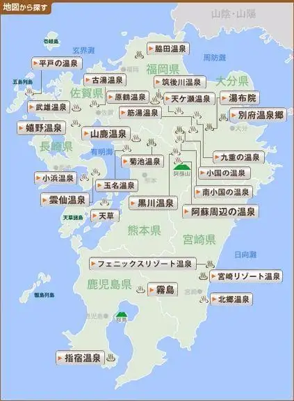 日本八大地狱温泉全攻略：风景醉人，特色温泉美食亦诱人垂涎- 知乎