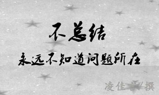 凌佳言：黄金为什么总是暴涨暴跌？是谁在后面操控价格
