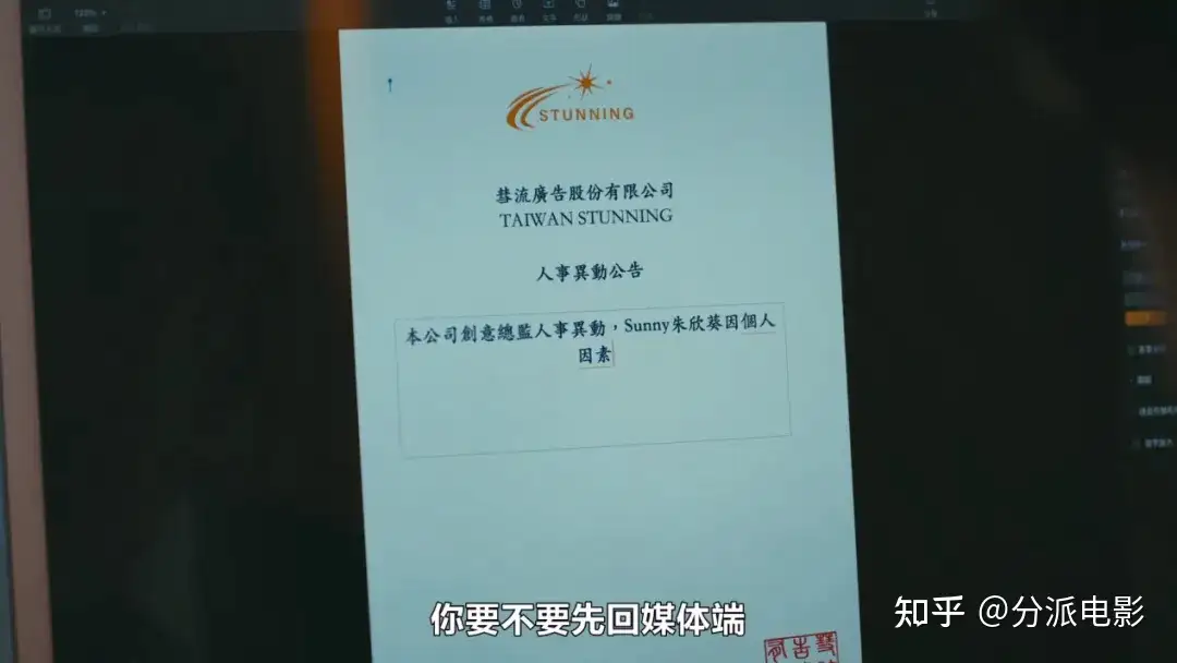 《动物园》豆瓣7.6,华语剧又出黑马!
