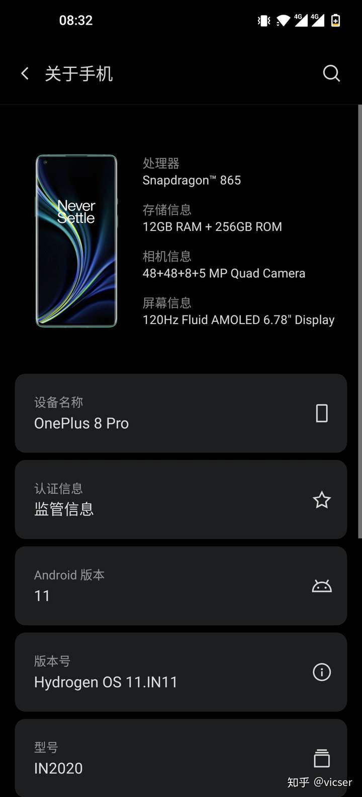 OPPO手機收購