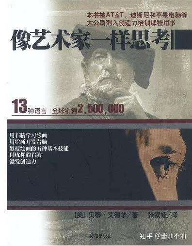 这35本豆瓣高分的美术书籍你看过了吗？——美术饭