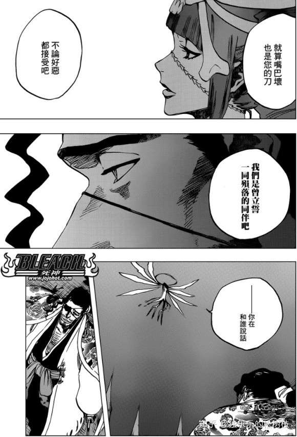 花天狂骨黑松心中 知乎