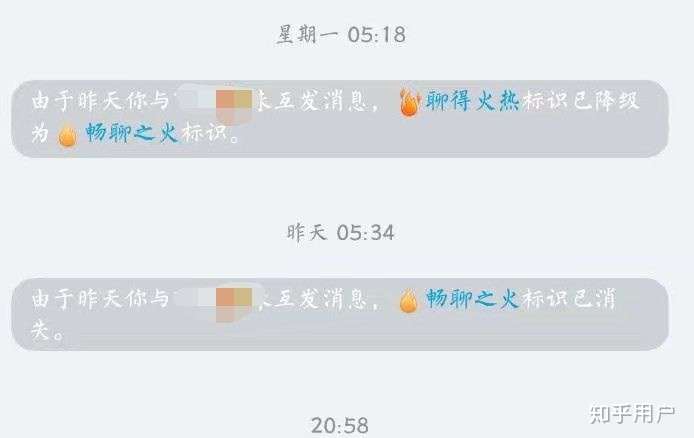 你看 大概就是這種 很難受 但沒有辦法 看著大火花滅了 小火花滅了