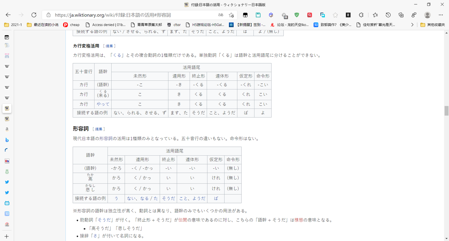 关于文语文法的猜想 知乎