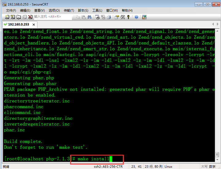 Linux-CentOs7-php 安装