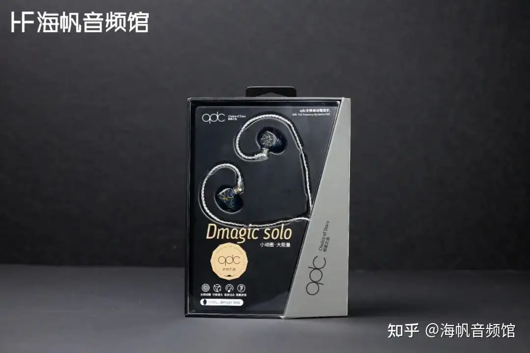 提问，1K内怎么玩HIFI！QDC Dmagic solo：选我就行- 知乎