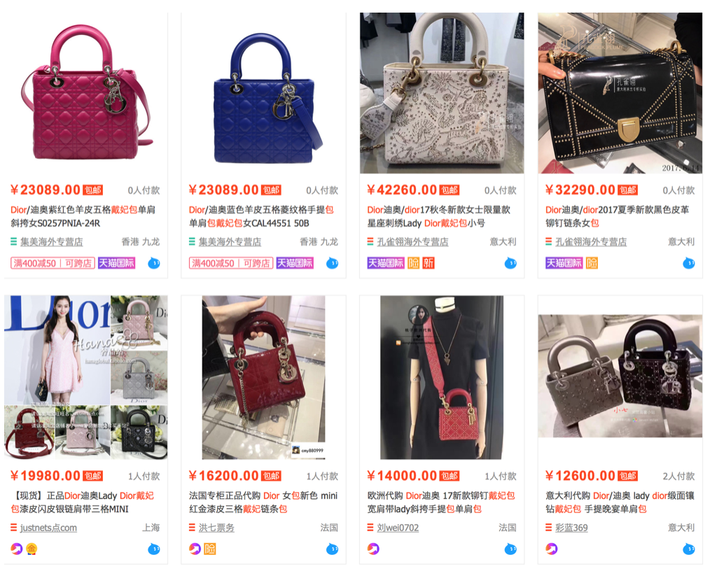 一个dior戴妃 出卖了你的品味和身家 知乎