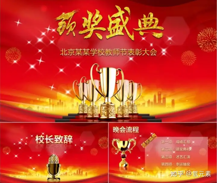 2022教师节教师代表演讲稿
