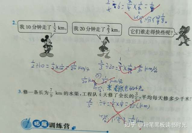 ラブリー中一数学方程式分数 子供のための最高のぬりえ