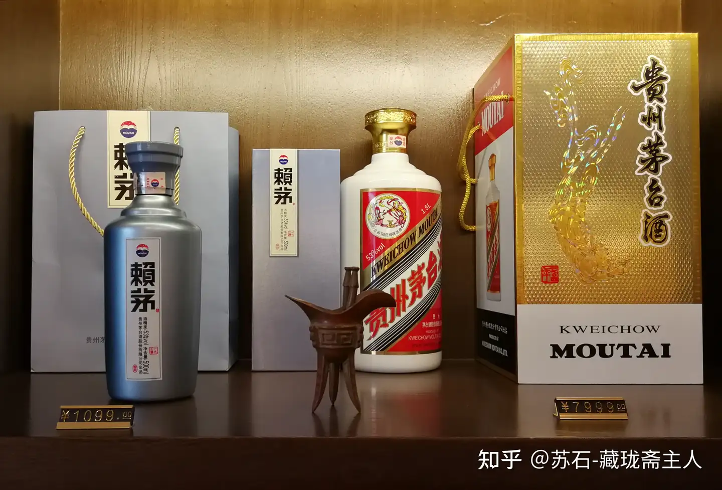 2）2本五粮液 1991年製 中国名酒 500ml ふとり 未開栓