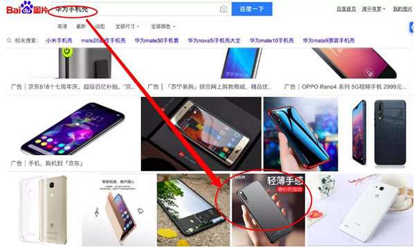 百度图片搜索怎么优化、收录、排名和免费引流? 第8张 百度图片搜索怎么优化、收录、排名和免费引流? 第8张