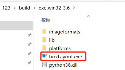 python如何编写win程序_程序员