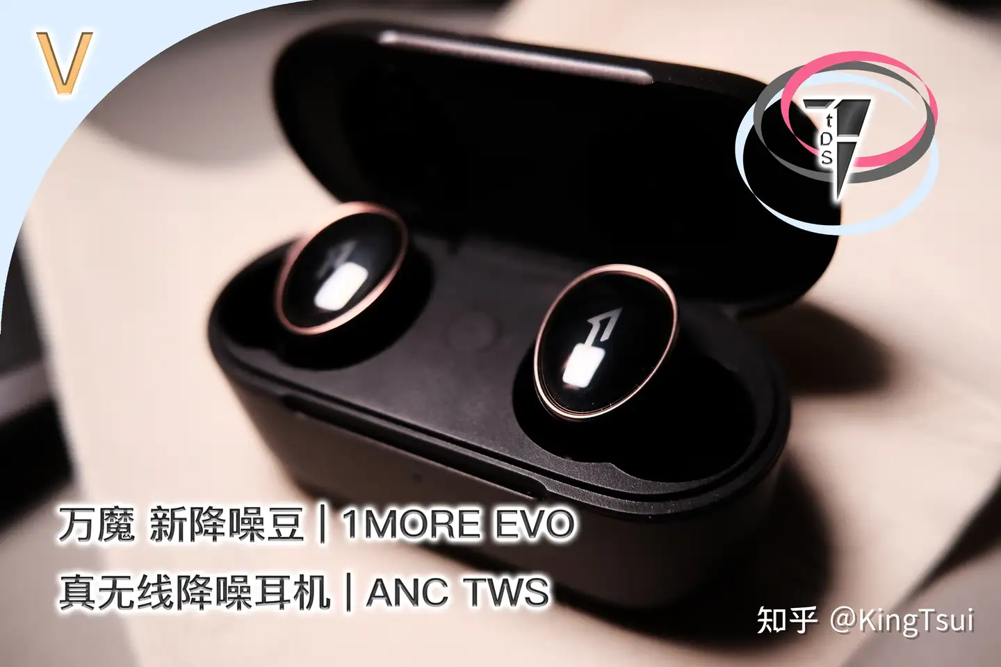 感狩】全面进化至此- 1MORE EVO 万魔新降噪豆- 知乎