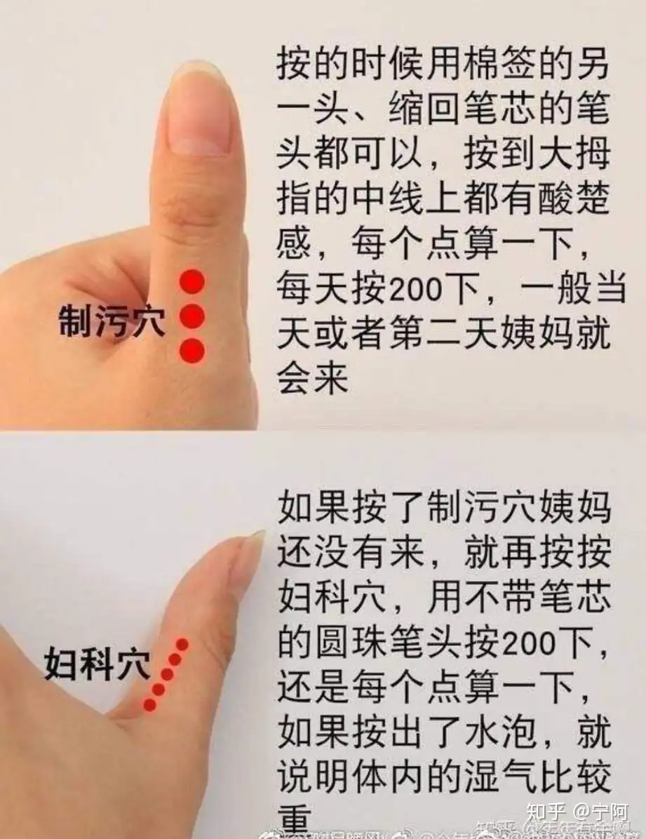大学生意外怀孕（大学生恋爱最需要注意的事情之一） - 知乎