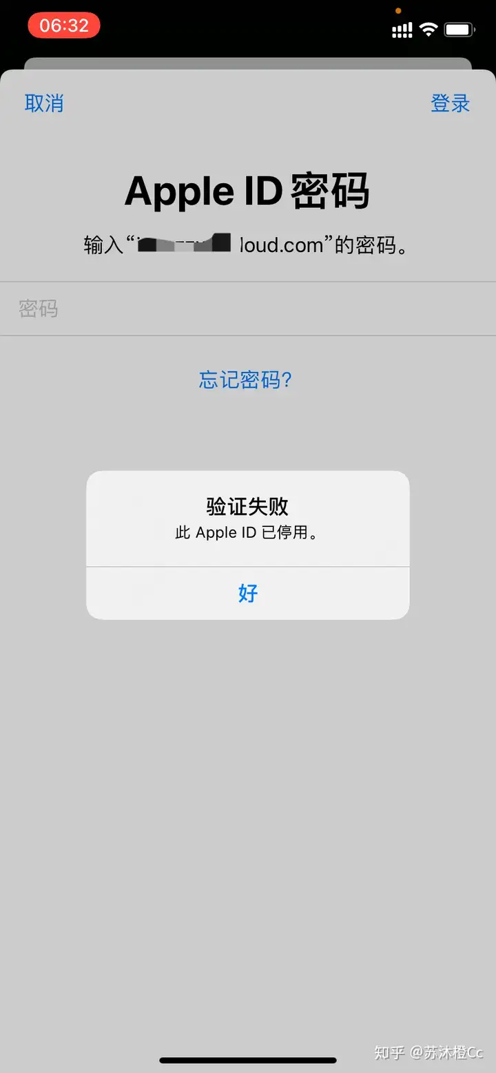 Ios下载外服游戏导致锁定id账号解决办法