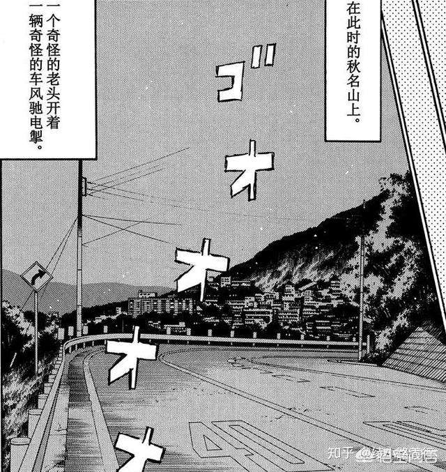 头文字d 里藤原文太将赛级引擎装入丰田的ae86后 为什么拓海反而觉得比以前更慢了 知乎