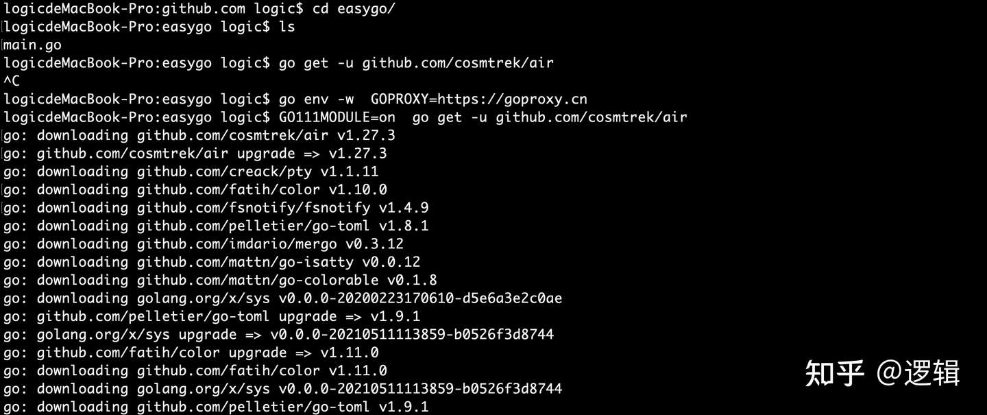 Golang实战 舞台搭建 三 知乎