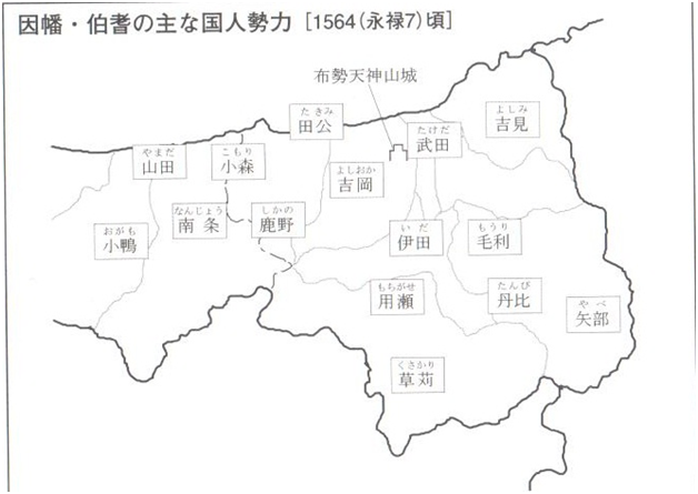 日本战国 尼子氏与战国时代的因幡 伯耆 续篇 织田vs毛利 知乎