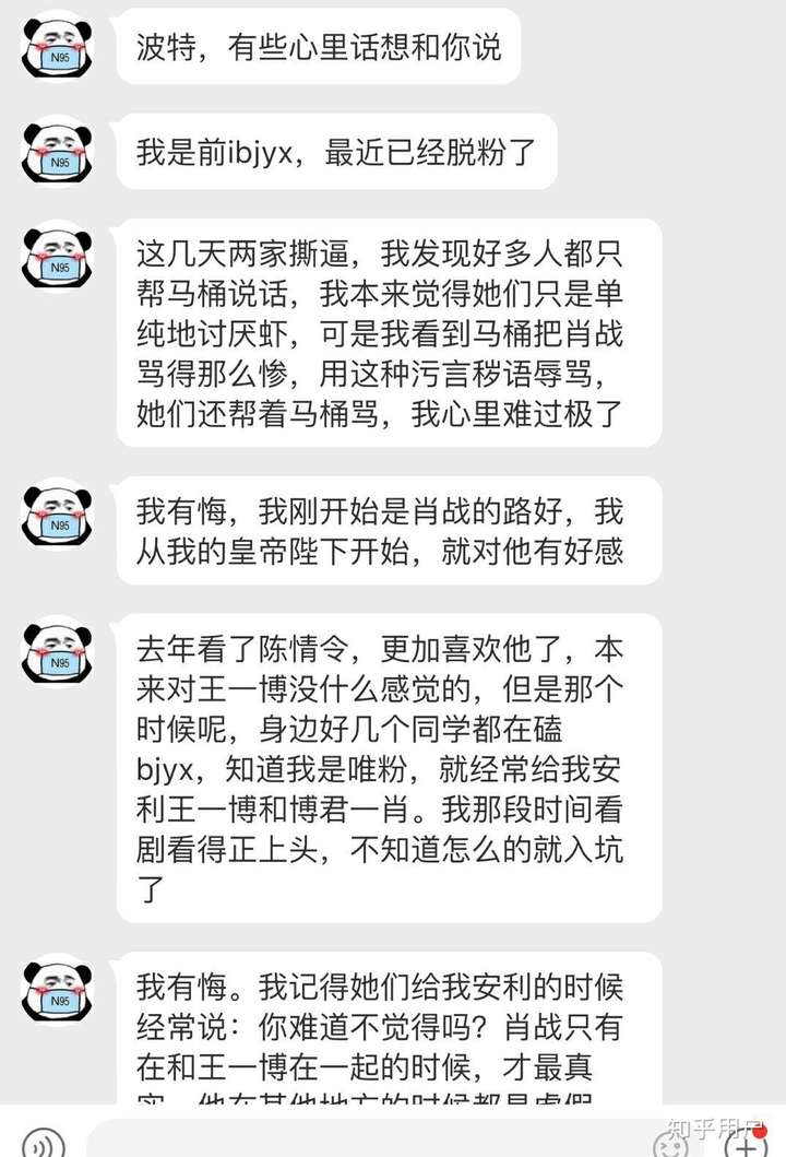 为什么同样是磕cp,磕博君一肖这组前所未有的厉害?