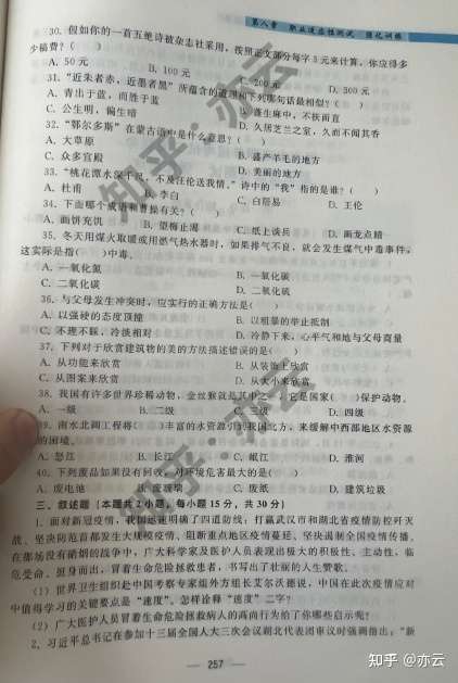 高中一直没怎么学习，河北高职单招好考吗，通过率高吗？