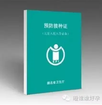 这都可以（办假怀孕证明电话）做假怀孕证明 第8张