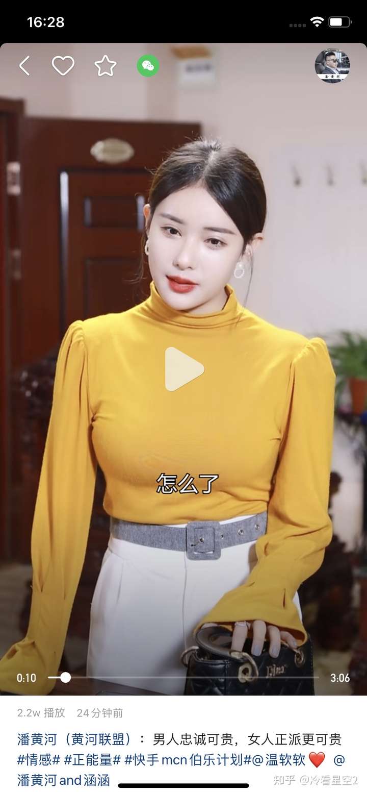 抖音/快手上的网红 温软软那样的吧